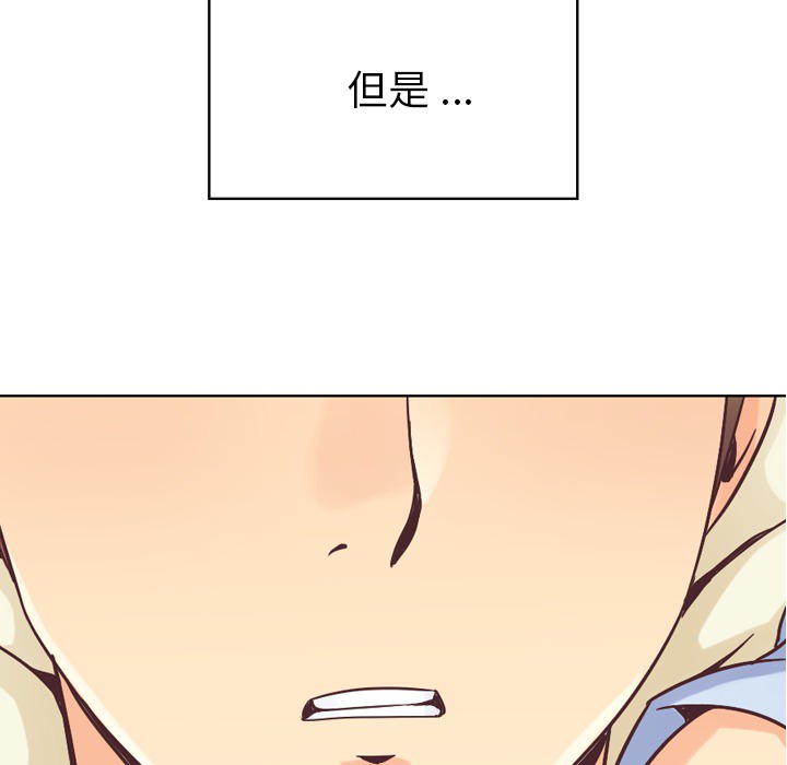 [Manhwa] Why is Director Zheng like this Love, big tits, OL#[53P]-10