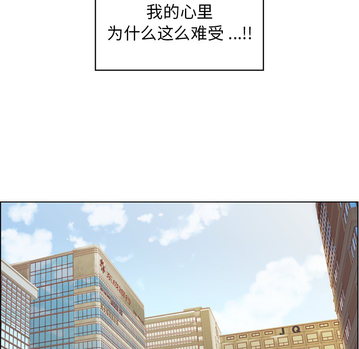 [Manhwa] Why is Director Zheng like this Love, big tits, OL#[53P]-12