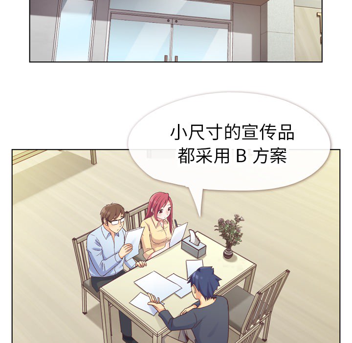 [Manhwa] Why is Director Zheng like this Love, big tits, OL#[53P]-14