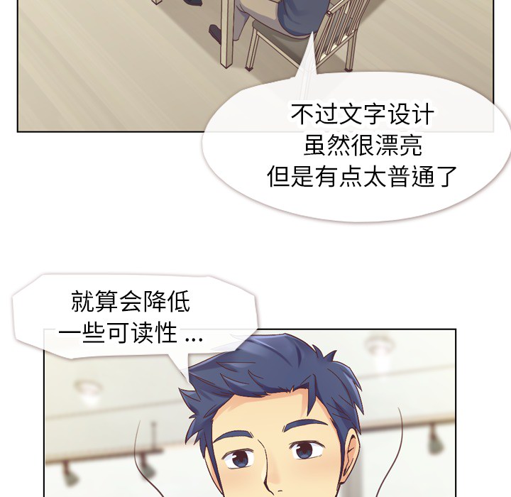 [Manhwa] Why is Director Zheng like this Love, big tits, OL#[53P]-15