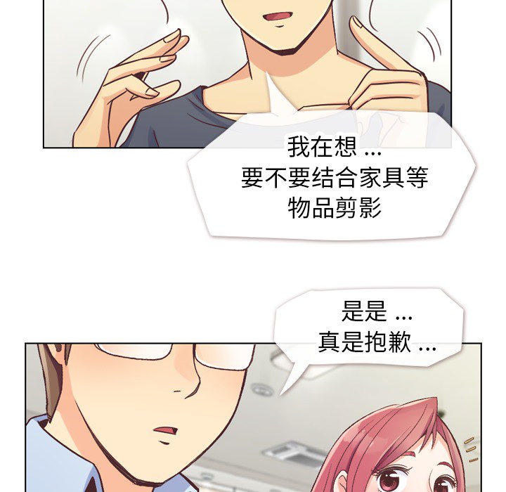 [Manhwa] Why is Director Zheng like this Love, big tits, OL#[53P]-16
