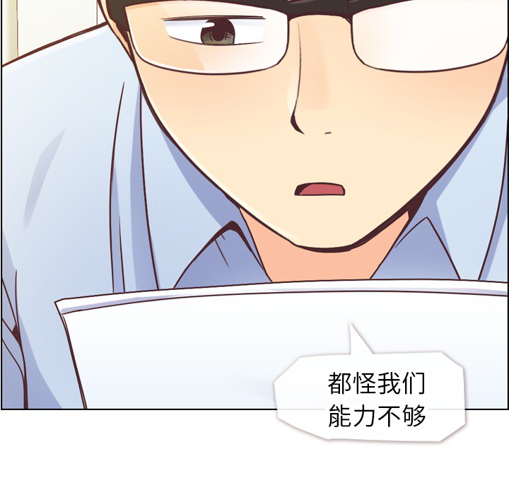 [Manhwa] Why is Director Zheng like this Love, big tits, OL#[53P]-18
