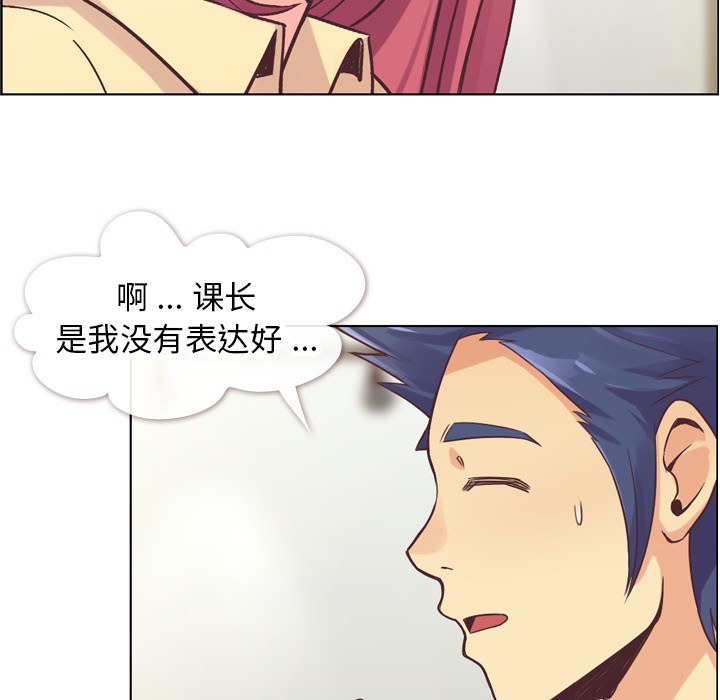 [Manhwa] Why is Director Zheng like this Love, big tits, OL#[53P]-21