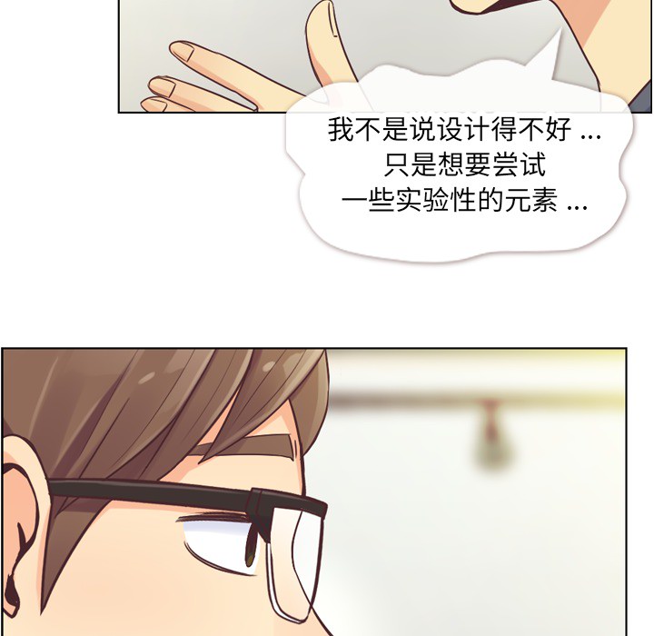 [Manhwa] Why is Director Zheng like this Love, big tits, OL#[53P]-22