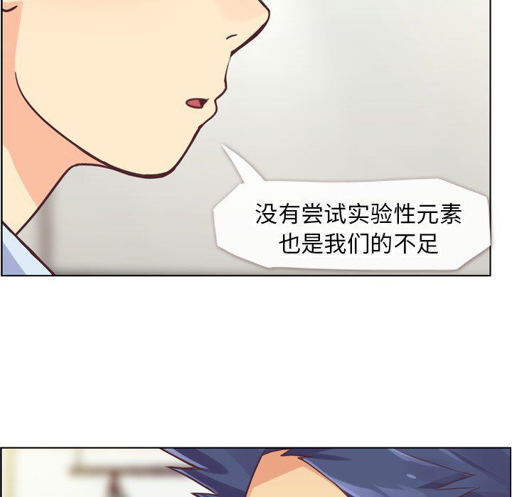 [Manhwa] Why is Director Zheng like this Love, big tits, OL#[53P]-23