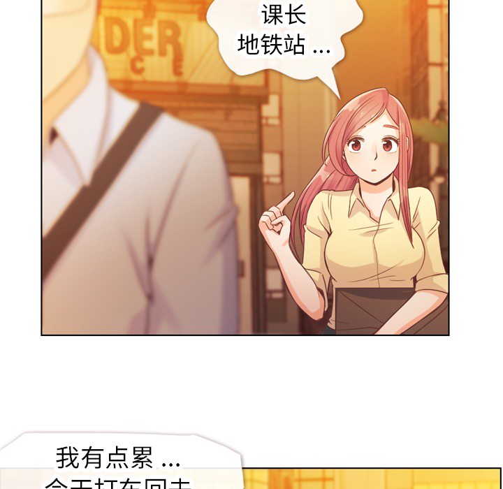 [Manhwa] Why is Director Zheng like this Love, big tits, OL#[53P]-30