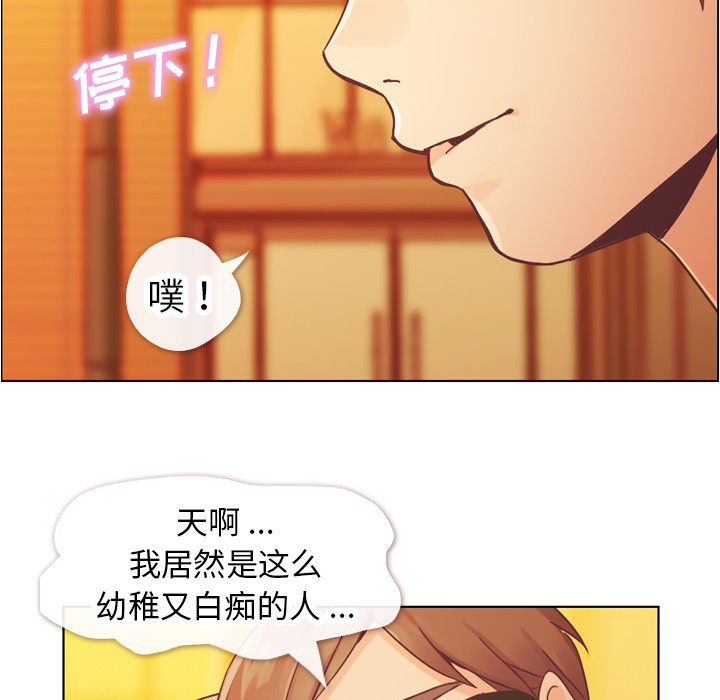[Manhwa] Why is Director Zheng like this Love, big tits, OL#[53P]-36