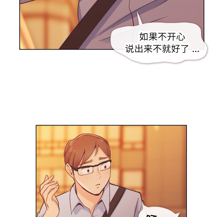 [Manhwa] Why is Director Zheng like this Love, big tits, OL#[53P]-38