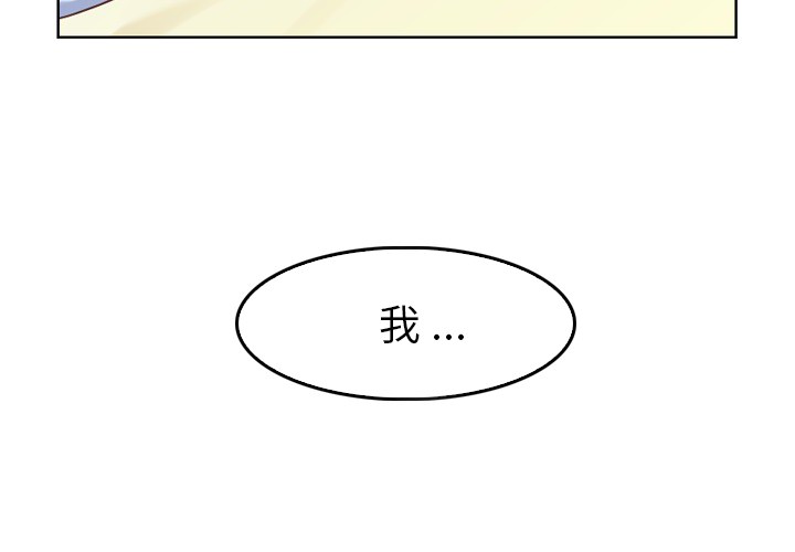 [Manhwa] Why is Director Zheng like this Love, big tits, OL#[53P]-4