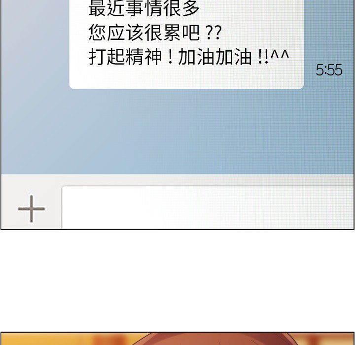 [Manhwa] Why is Director Zheng like this Love, big tits, OL#[53P]-40
