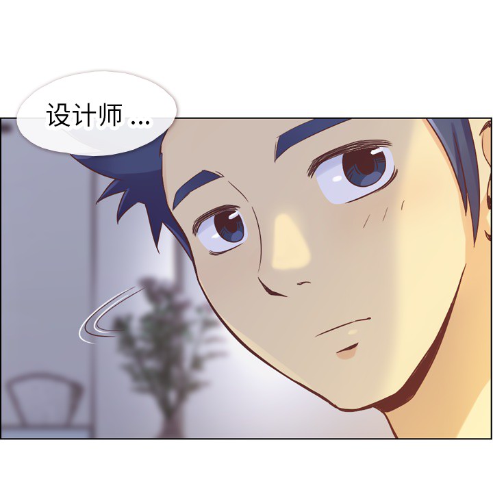 [Manhwa] Why is Director Zheng like this Love, big tits, OL#[53P]-48
