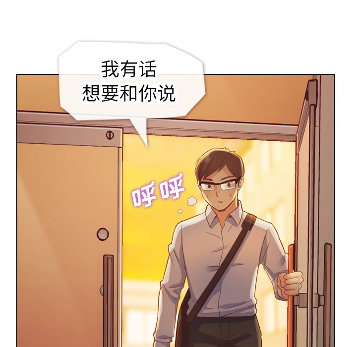 [Manhwa] Why is Director Zheng like this Love, big tits, OL#[53P]-49