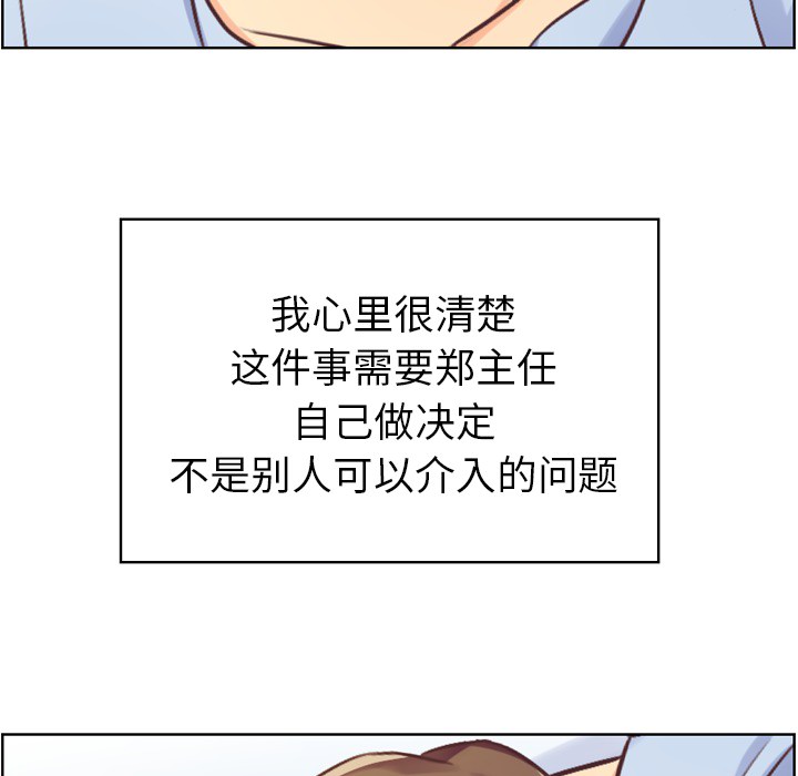 [Manhwa] Why is Director Zheng like this Love, big tits, OL#[53P]-8