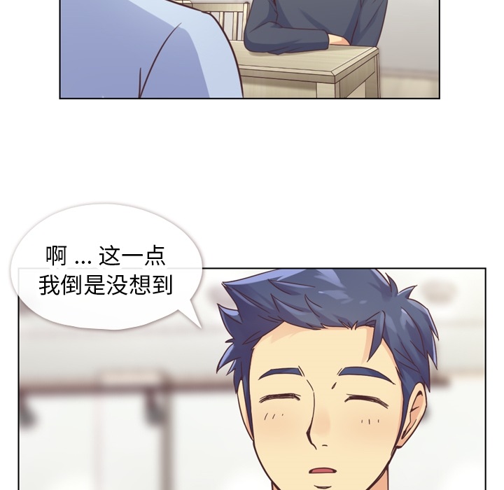 [Manhwa] Why is Director Zheng like this Love, big tits, OL#[42P]-11