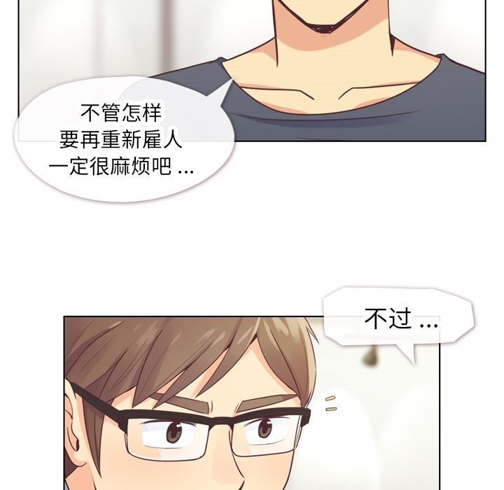 [Manhwa] Why is Director Zheng like this Love, big tits, OL#[42P]-12