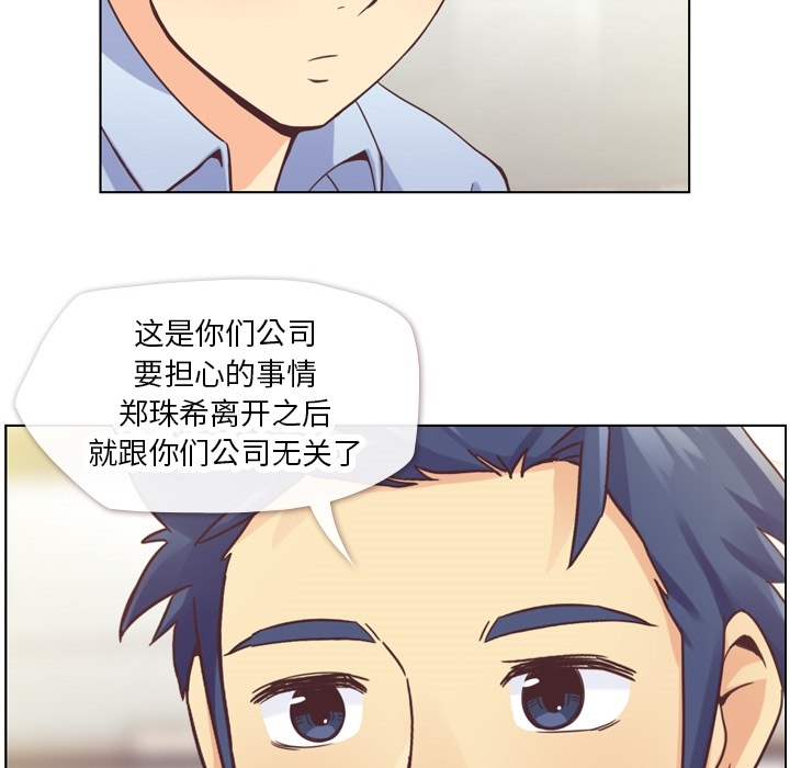 [Manhwa] Why is Director Zheng like this Love, big tits, OL#[42P]-13