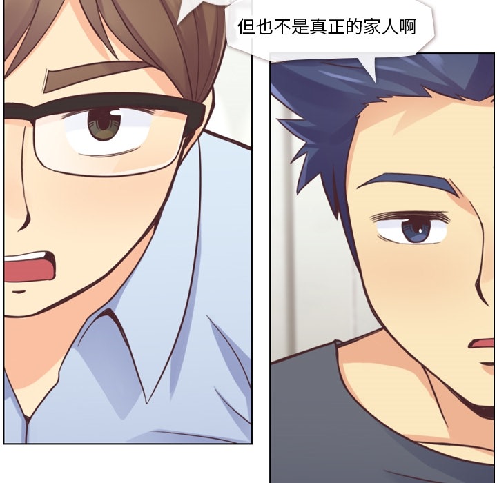 [Manhwa] Why is Director Zheng like this Love, big tits, OL#[42P]-17