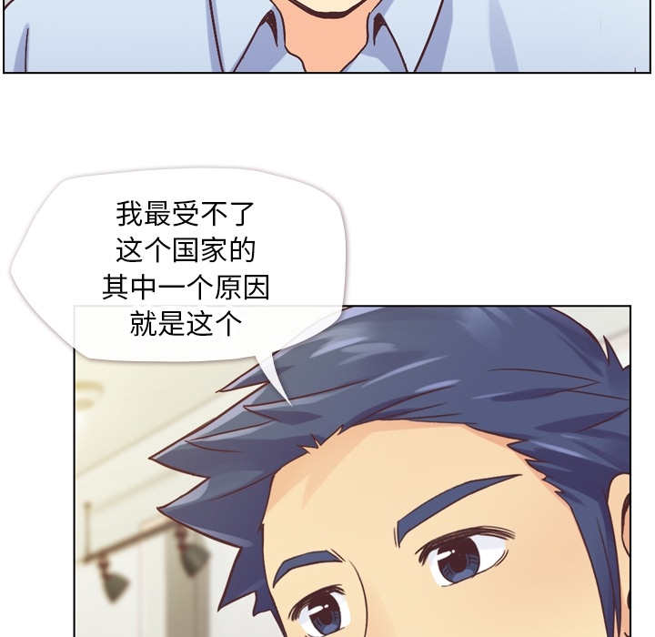[Manhwa] Why is Director Zheng like this Love, big tits, OL#[42P]-19