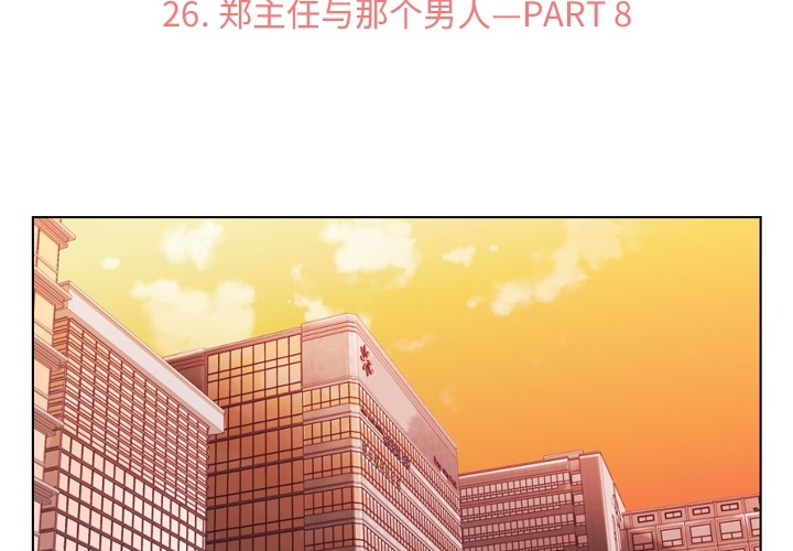 [Manhwa] Why is Director Zheng like this Love, big tits, OL#[42P]-2