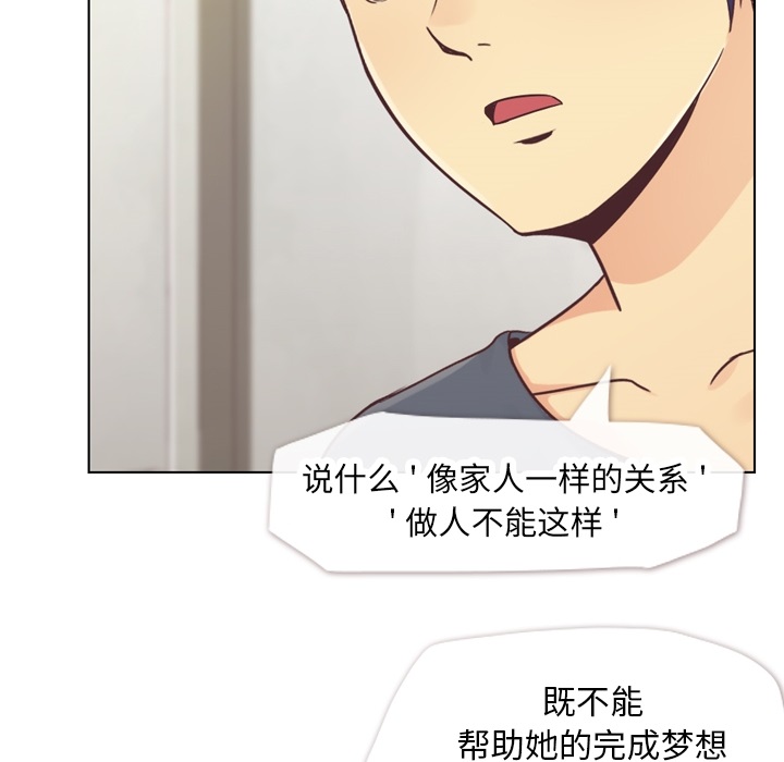 [Manhwa] Why is Director Zheng like this Love, big tits, OL#[42P]-20