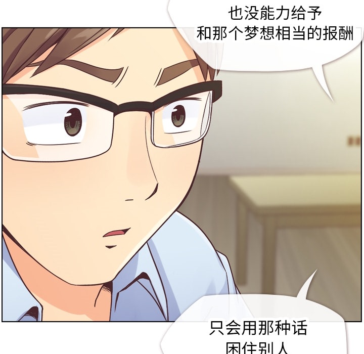 [Manhwa] Why is Director Zheng like this Love, big tits, OL#[42P]-21