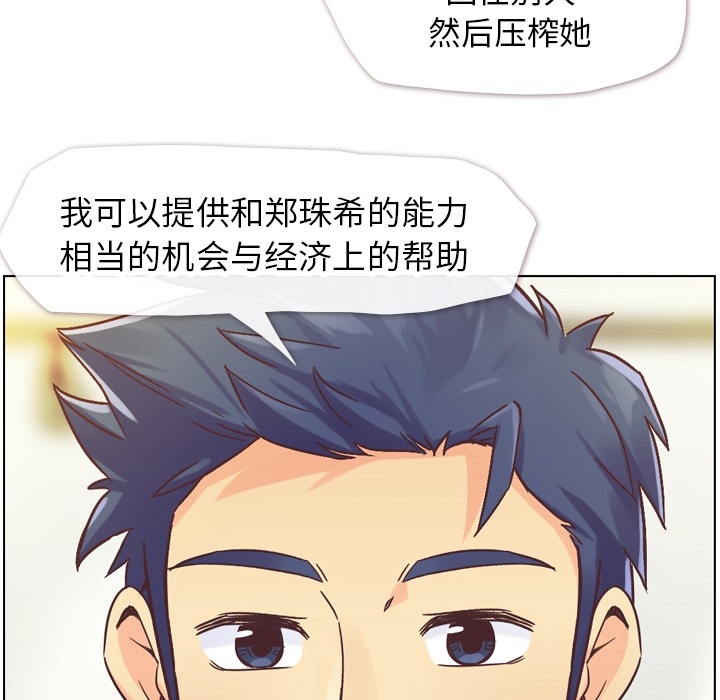 [Manhwa] Why is Director Zheng like this Love, big tits, OL#[42P]-22