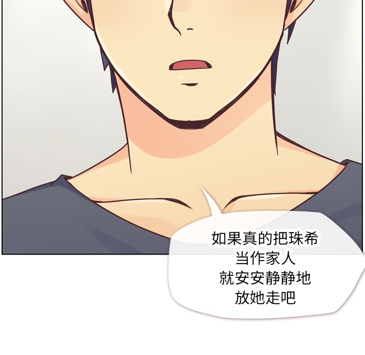 [Manhwa] Why is Director Zheng like this Love, big tits, OL#[42P]-23