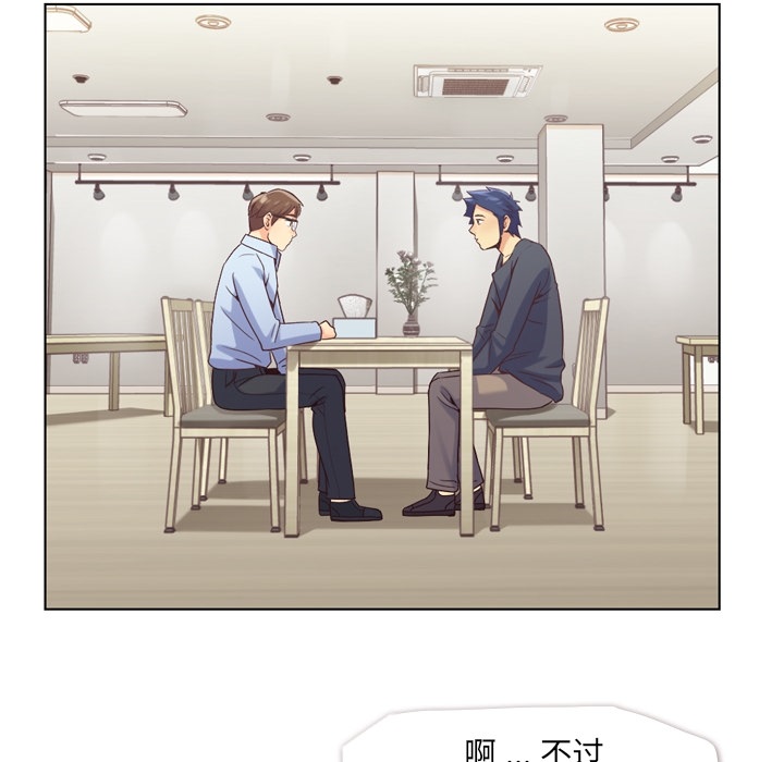 [Manhwa] Why is Director Zheng like this Love, big tits, OL#[42P]-27