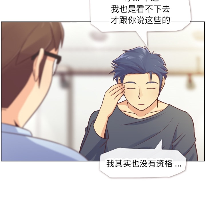 [Manhwa] Why is Director Zheng like this Love, big tits, OL#[42P]-28