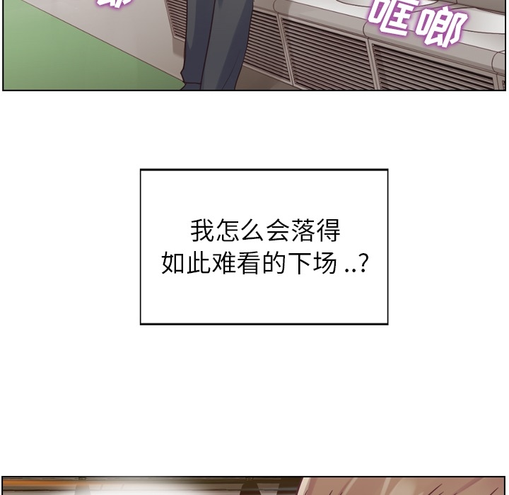 [Manhwa] Why is Director Zheng like this Love, big tits, OL#[42P]-36