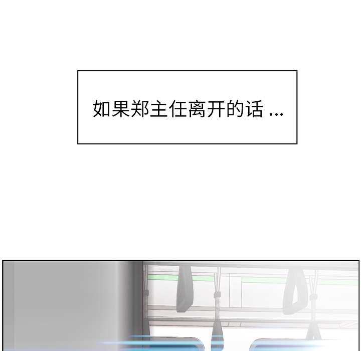 [Manhwa] Why is Director Zheng like this Love, big tits, OL#[42P]-39