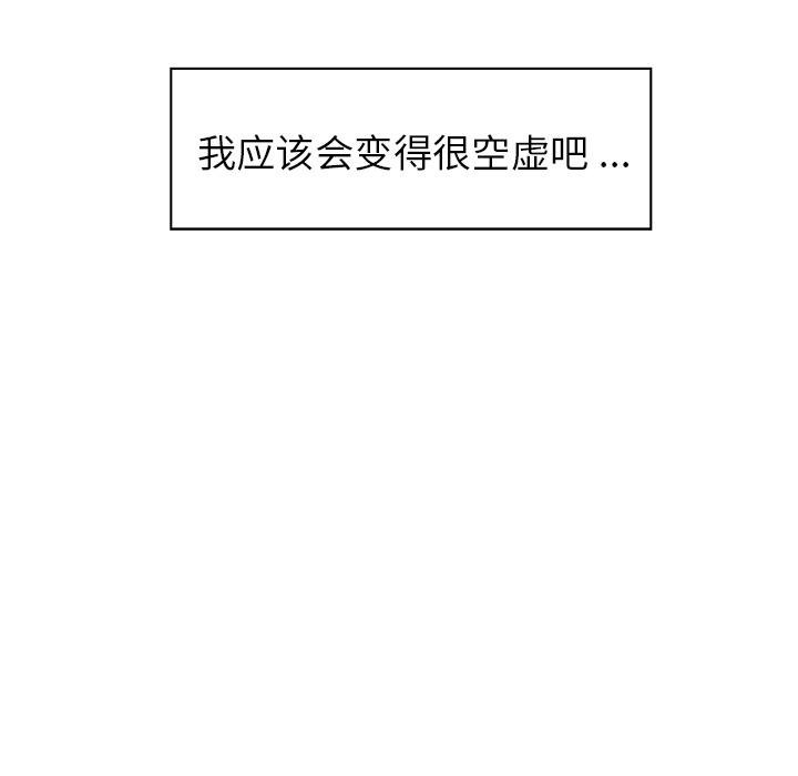[Manhwa] Why is Director Zheng like this Love, big tits, OL#[42P]-41