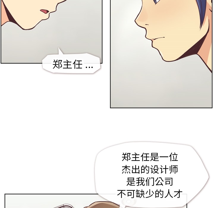 [Manhwa] Why is Director Zheng like this Love, big tits, OL#[42P]-6