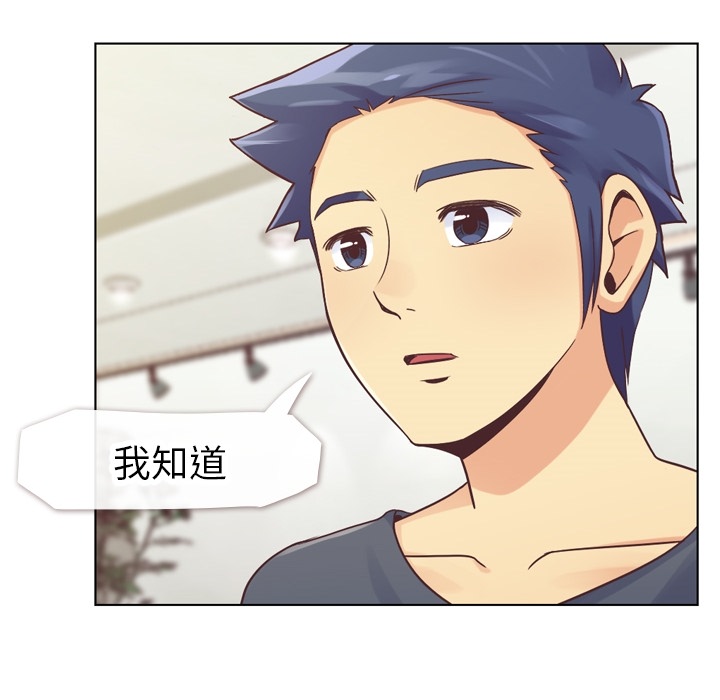 [Manhwa] Why is Director Zheng like this Love, big tits, OL#[42P]-8