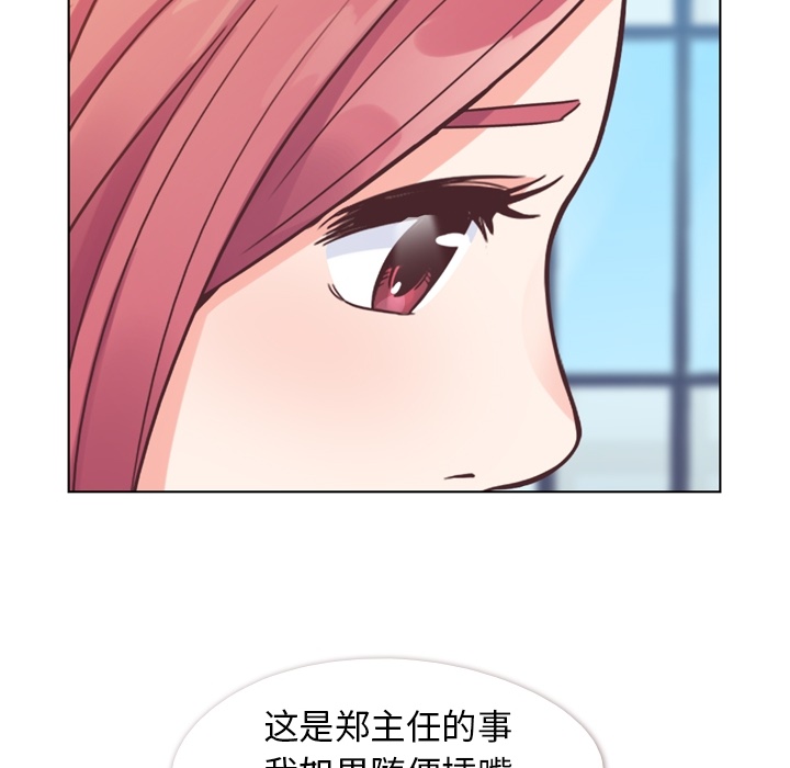 [Manhwa] Why is Director Zheng like this Love, big tits, OL#[56P]-12
