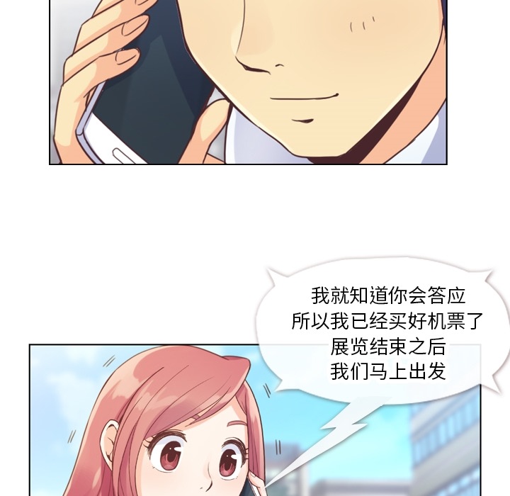 [Manhwa] Why is Director Zheng like this Love, big tits, OL#[56P]-19