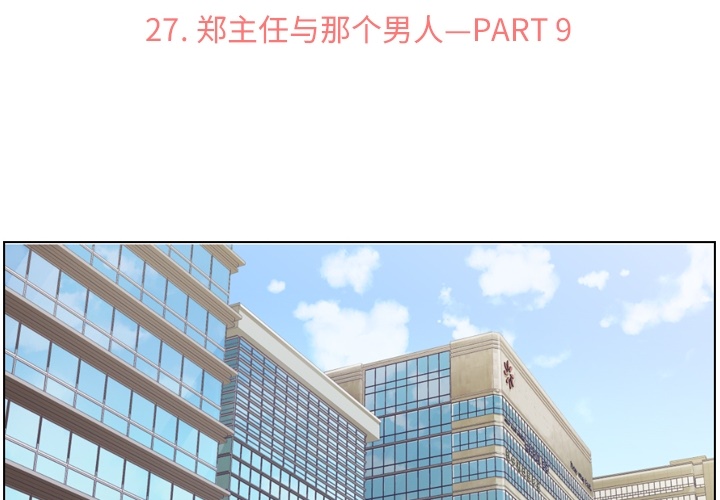 [Manhwa] Why is Director Zheng like this Love, big tits, OL#[56P]-2