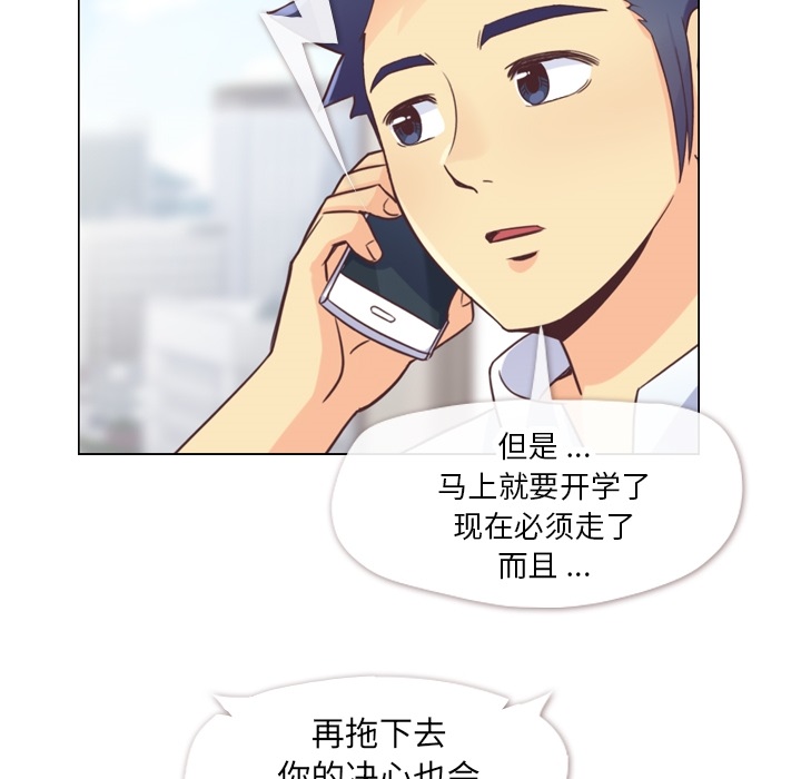 [Manhwa] Why is Director Zheng like this Love, big tits, OL#[56P]-21