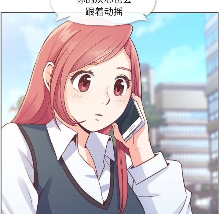 [Manhwa] Why is Director Zheng like this Love, big tits, OL#[56P]-22