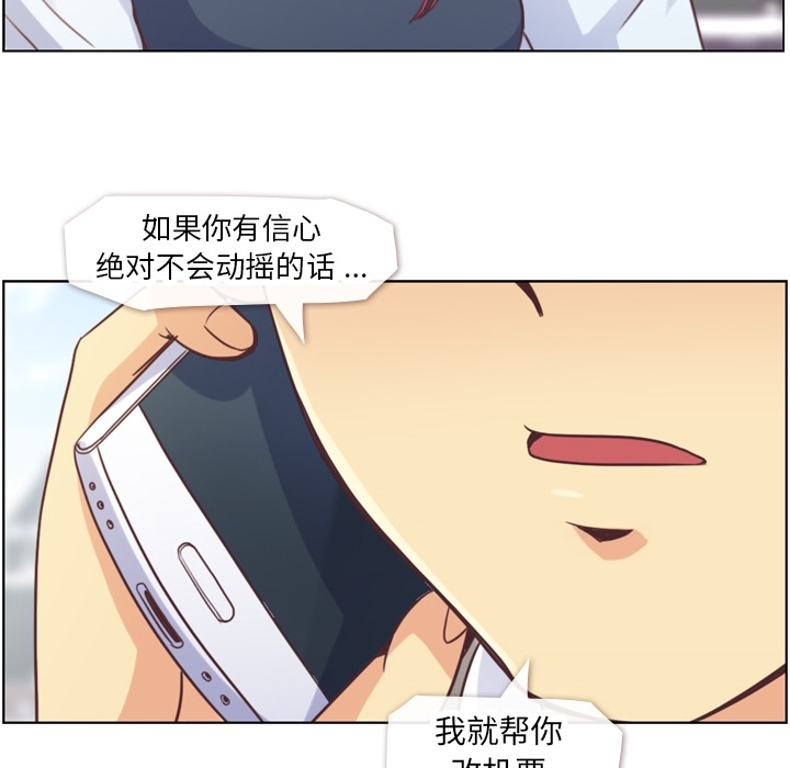 [Manhwa] Why is Director Zheng like this Love, big tits, OL#[56P]-23