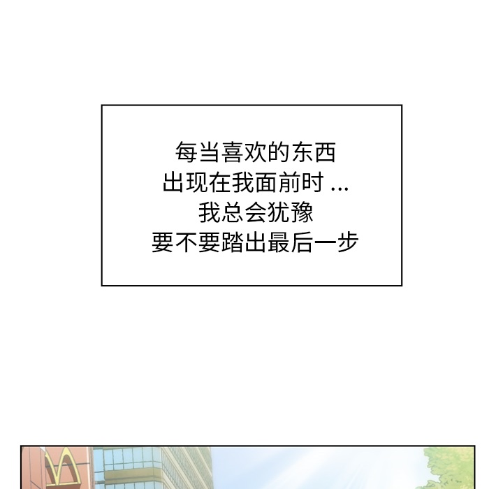 [Manhwa] Why is Director Zheng like this Love, big tits, OL#[56P]-26