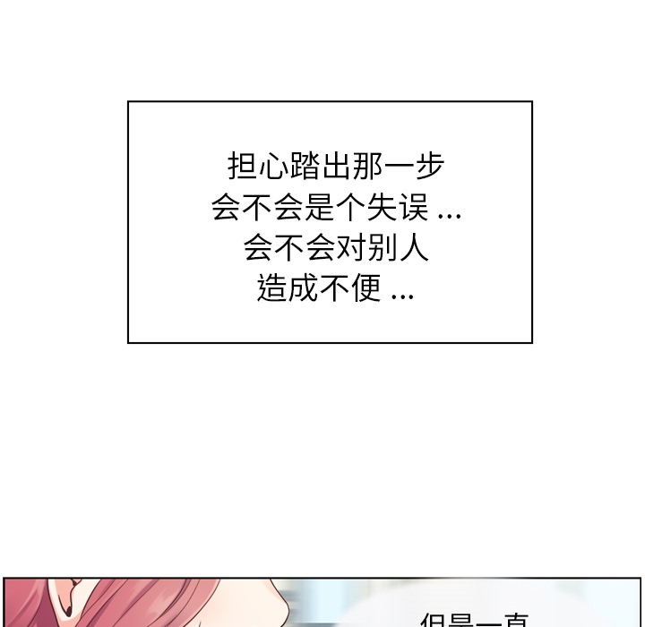 [Manhwa] Why is Director Zheng like this Love, big tits, OL#[56P]-28
