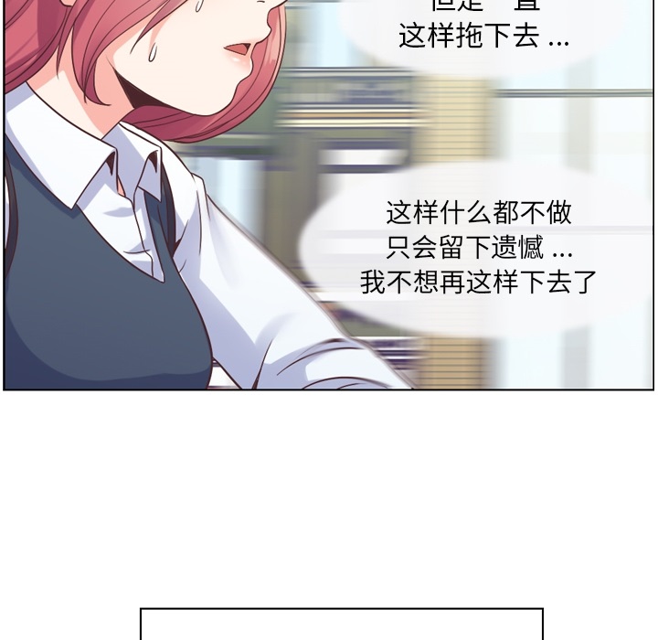 [Manhwa] Why is Director Zheng like this Love, big tits, OL#[56P]-29