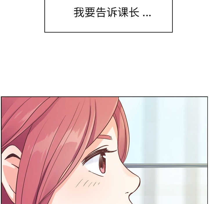 [Manhwa] Why is Director Zheng like this Love, big tits, OL#[56P]-30