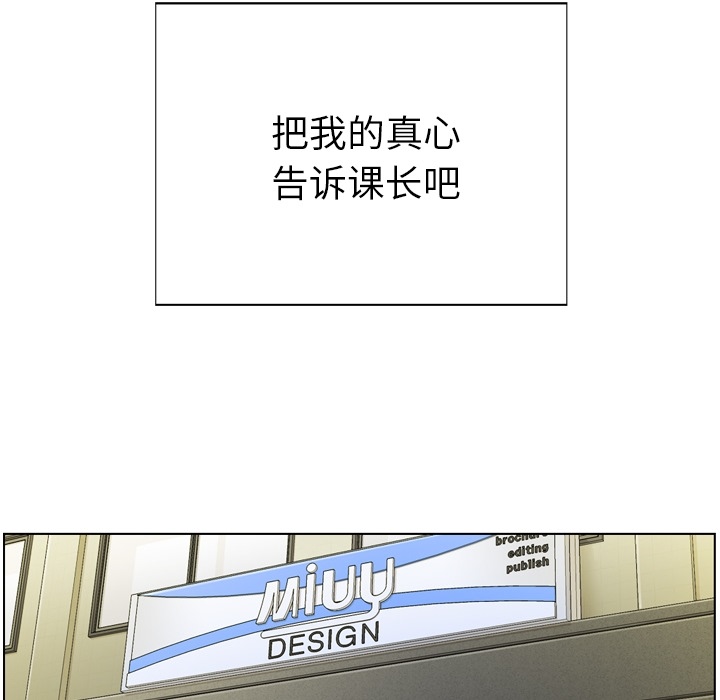 [Manhwa] Why is Director Zheng like this Love, big tits, OL#[56P]-32