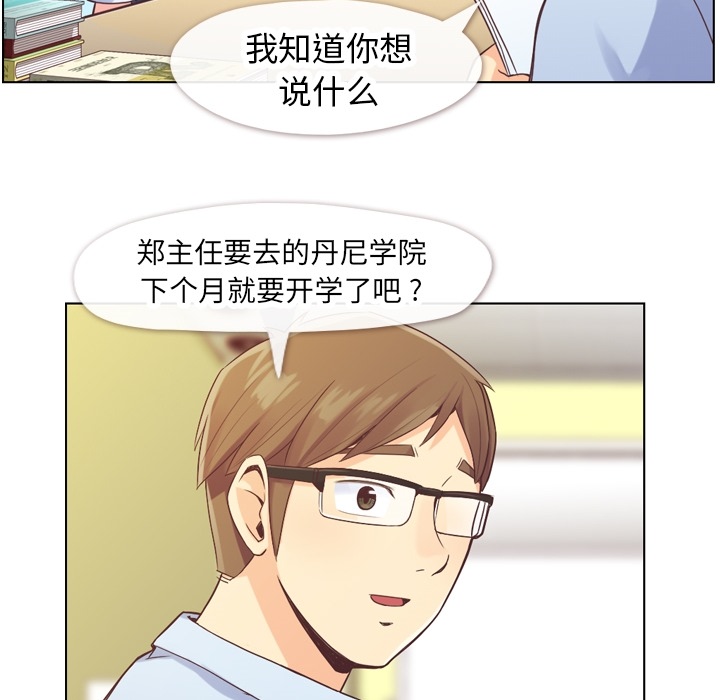 [Manhwa] Why is Director Zheng like this Love, big tits, OL#[56P]-37