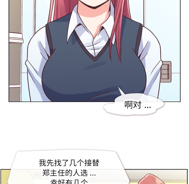 [Manhwa] Why is Director Zheng like this Love, big tits, OL#[56P]-39
