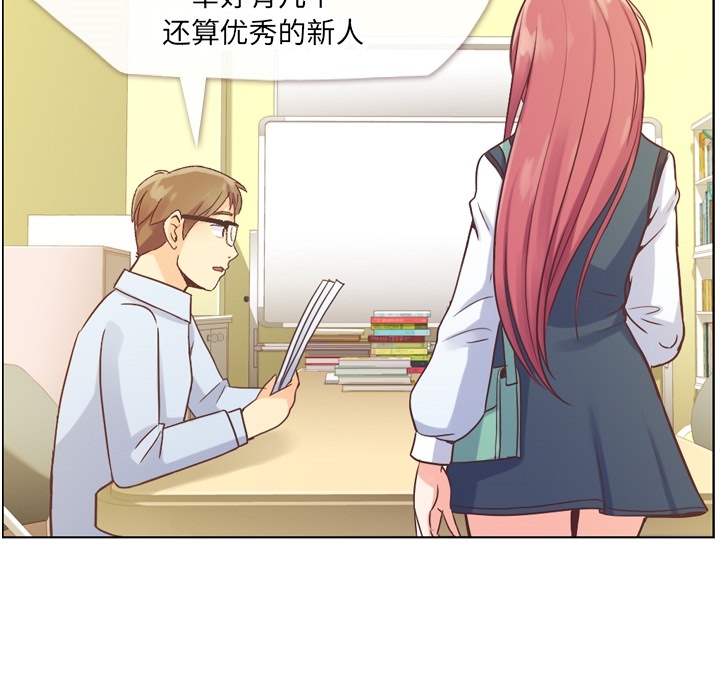 [Manhwa] Why is Director Zheng like this Love, big tits, OL#[56P]-40