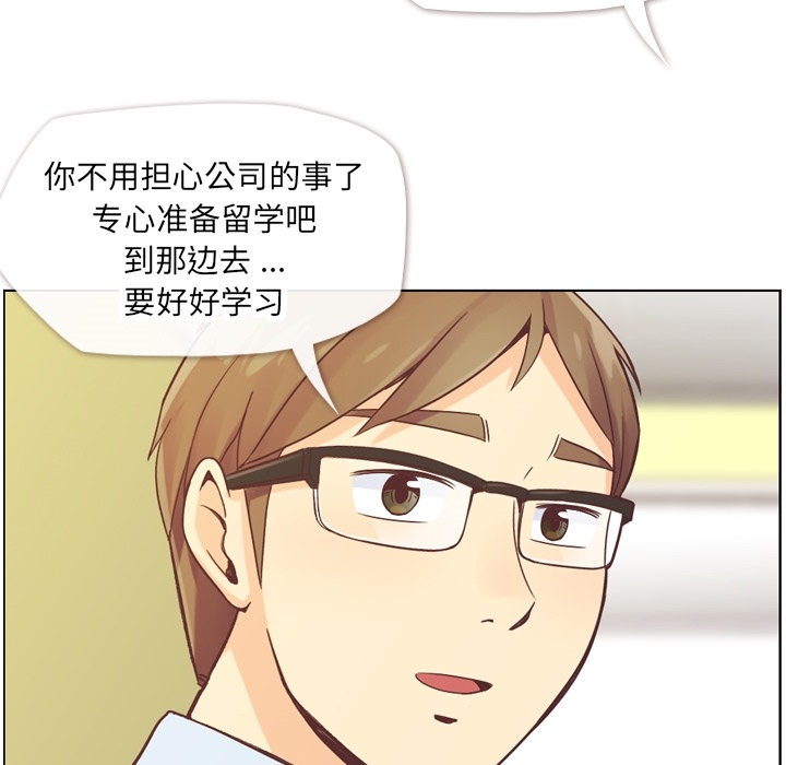 [Manhwa] Why is Director Zheng like this Love, big tits, OL#[56P]-42