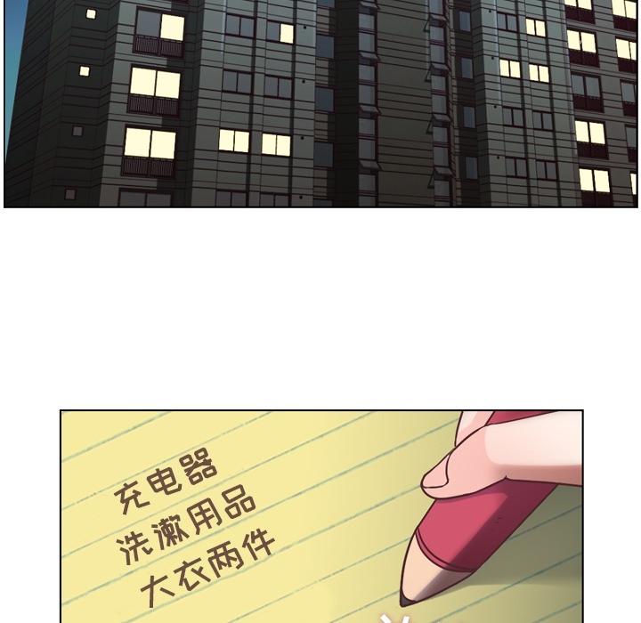 [Manhwa] Why is Director Zheng like this Love, big tits, OL#[56P]-47